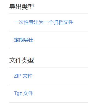 谷歌推广导出数据.jpg