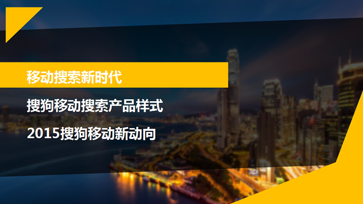 搜狗全国最佳代理商