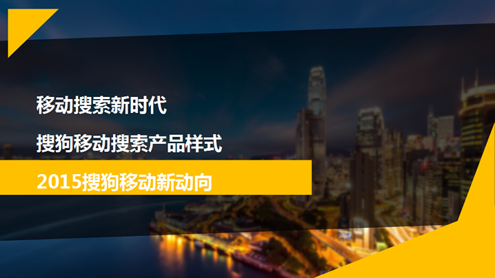 搜狗正规代理商
