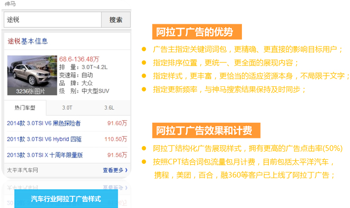 神马上海代理商 神马上海代理商
