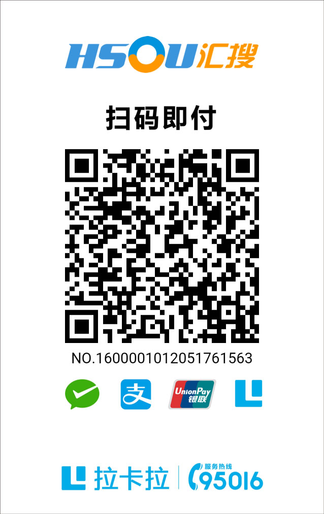 信用卡支付